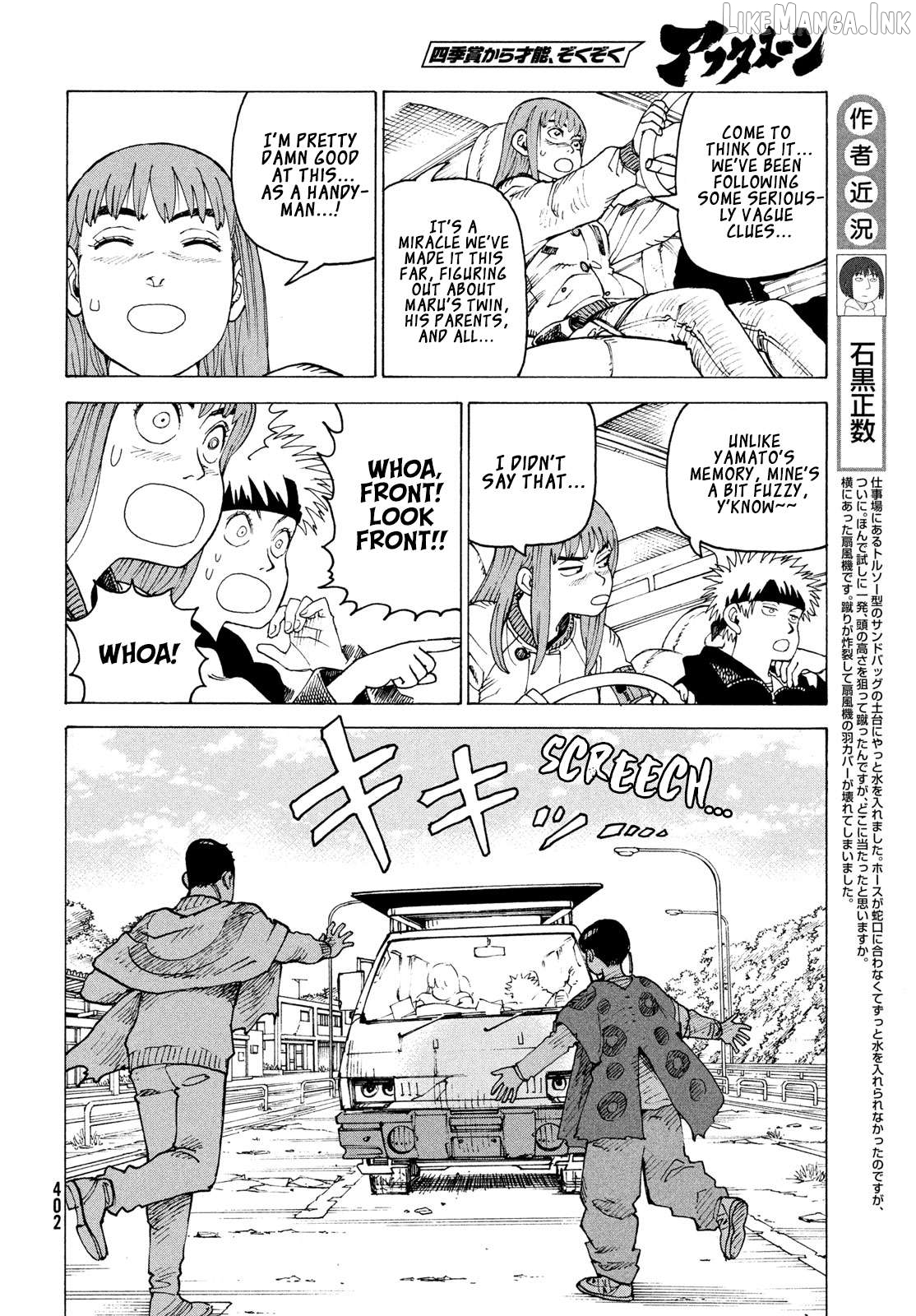 Tengoku Daimakyou Chapter 83 - page 5
