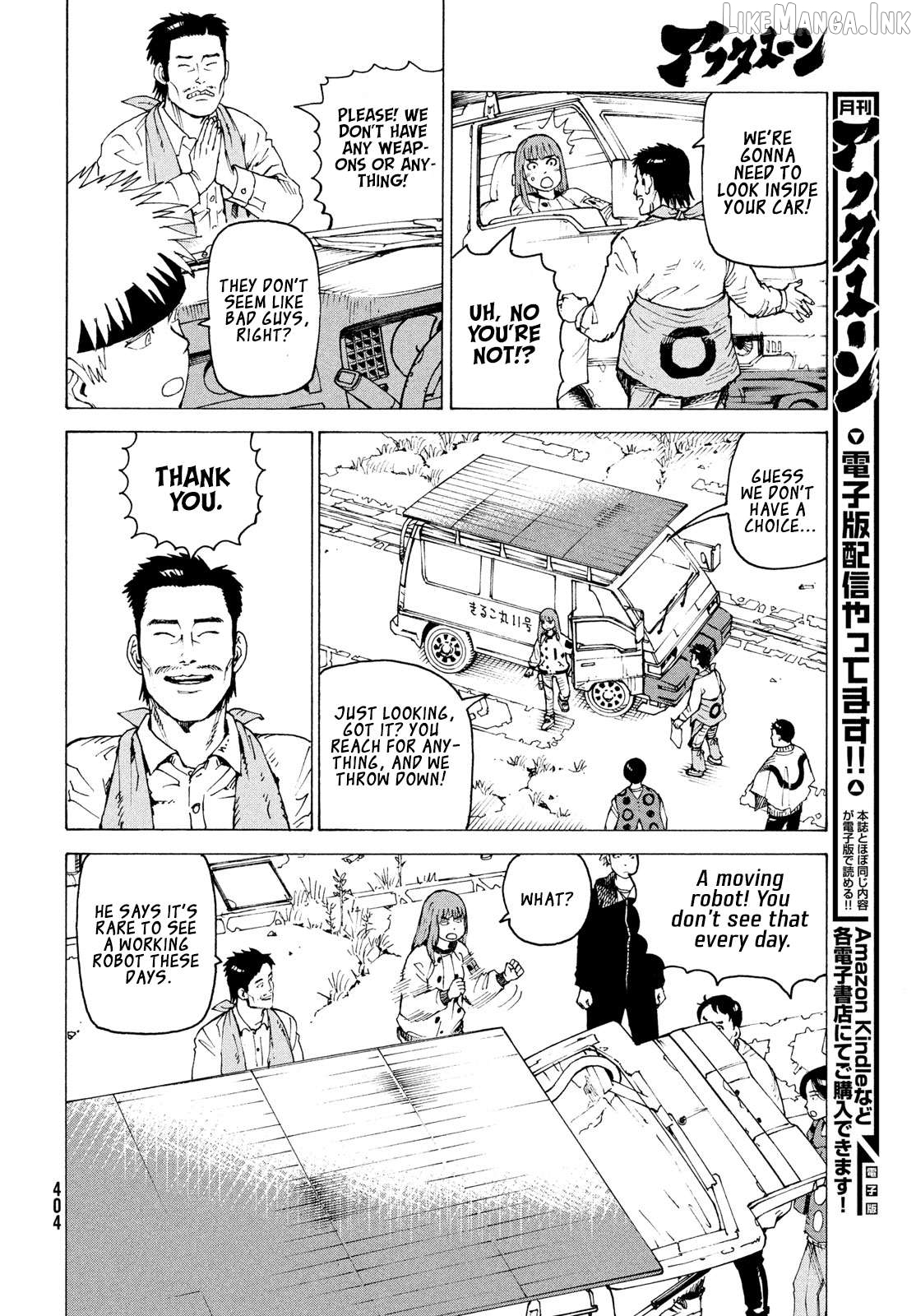 Tengoku Daimakyou Chapter 83 - page 7