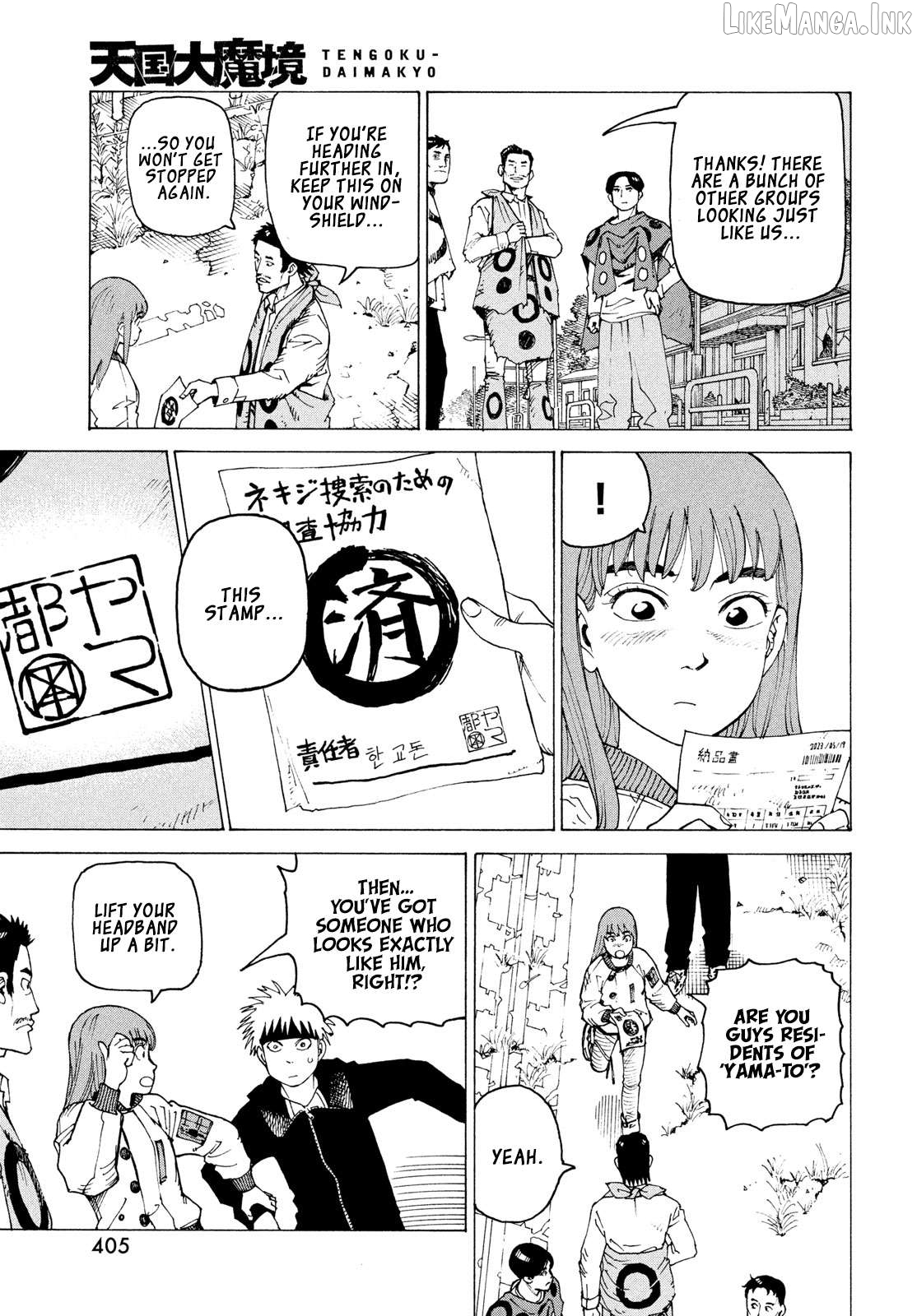 Tengoku Daimakyou Chapter 83 - page 8