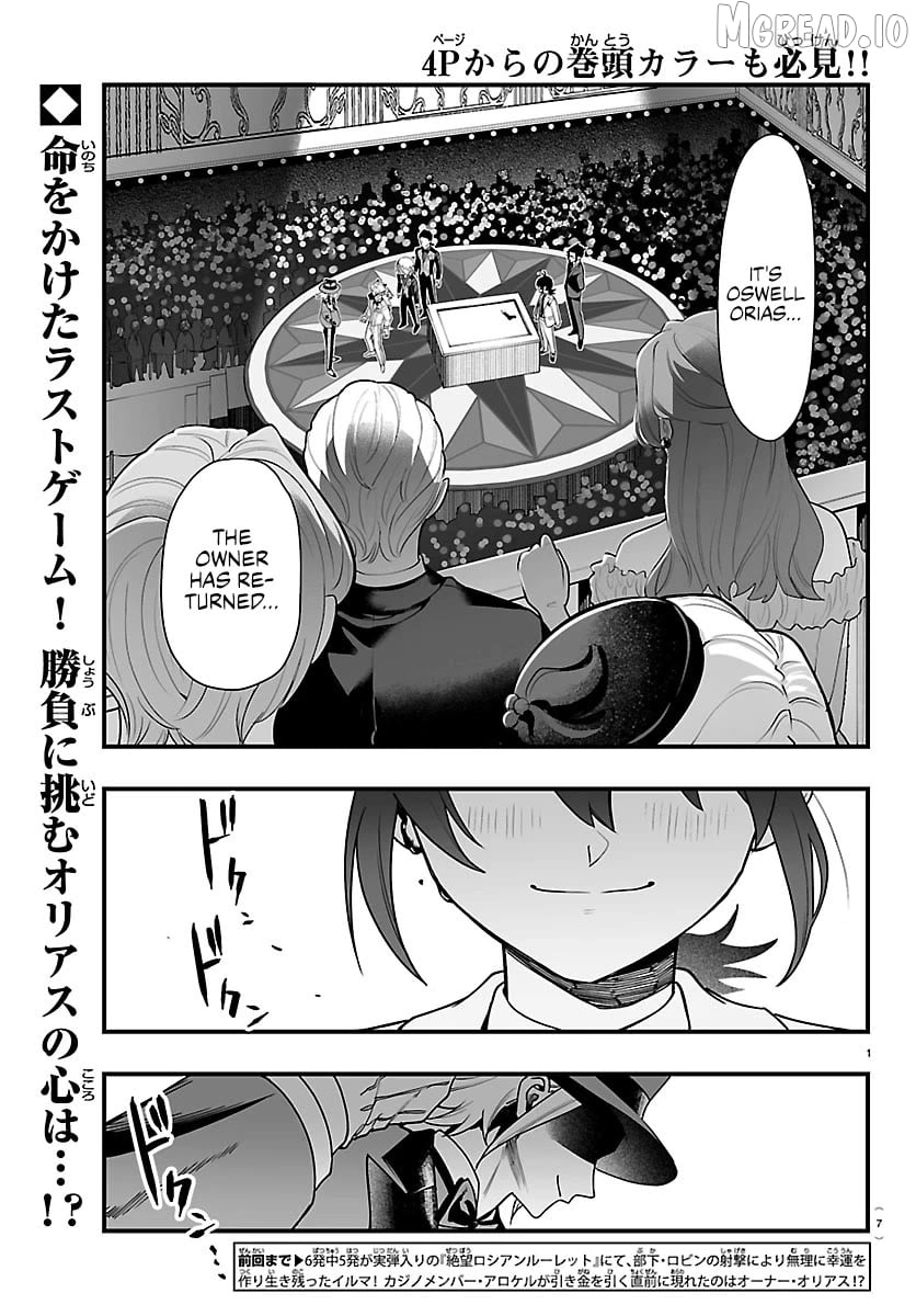 Welcome to Demon School! Iruma-kun: If Episode of Mafia Chapter 39 - page 2