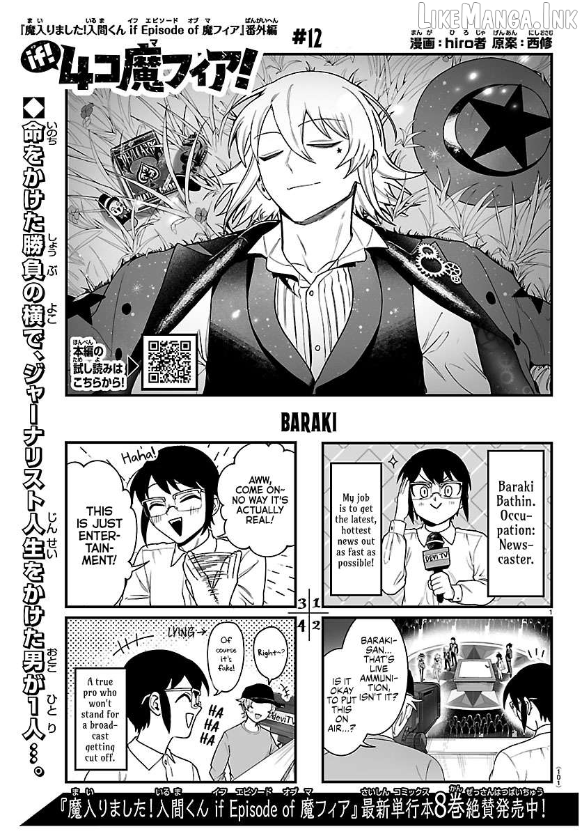 Welcome to Demon School! Iruma-kun: If Episode of Mafia Chapter 39.1 - page 1