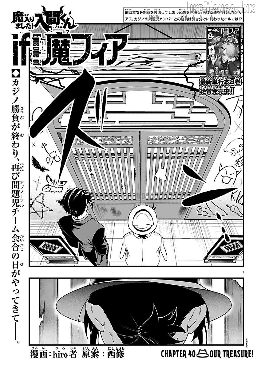 Welcome to Demon School! Iruma-kun: If Episode of Mafia Chapter 40 - page 1