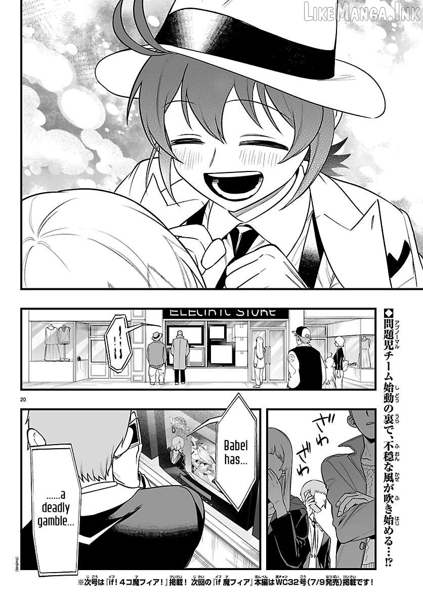 Welcome to Demon School! Iruma-kun: If Episode of Mafia Chapter 40 - page 19