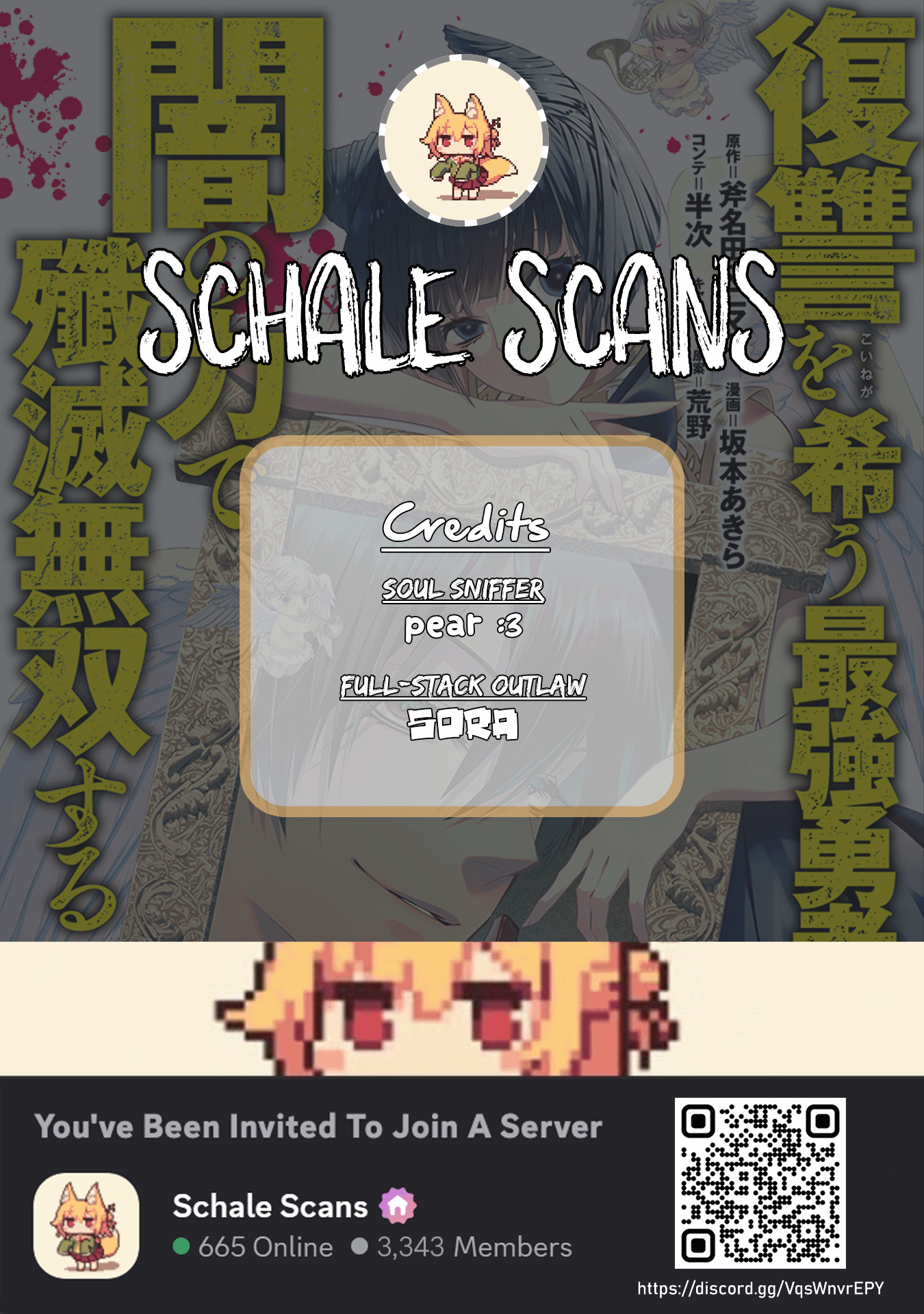 Fukushuu o Koinegau Saikyou Yuusha wa, Yami no Chikara de Senmetsu Musou Suru Chapter 137 - page 1