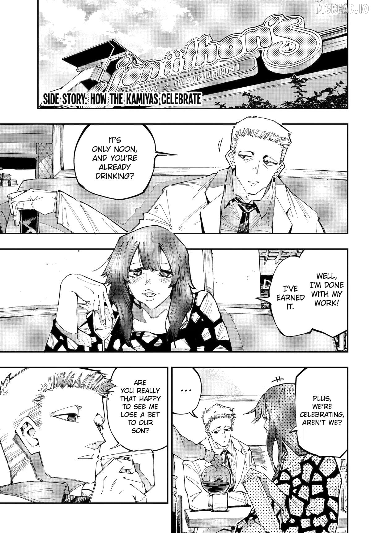 Dragon And Chameleon Chapter 58.5 - page 1