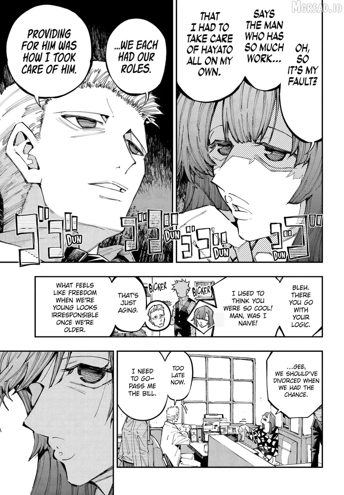 Dragon And Chameleon Chapter 58.5 - page 3