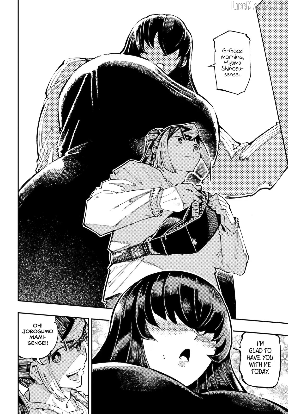 Dragon And Chameleon Chapter 59 - page 4