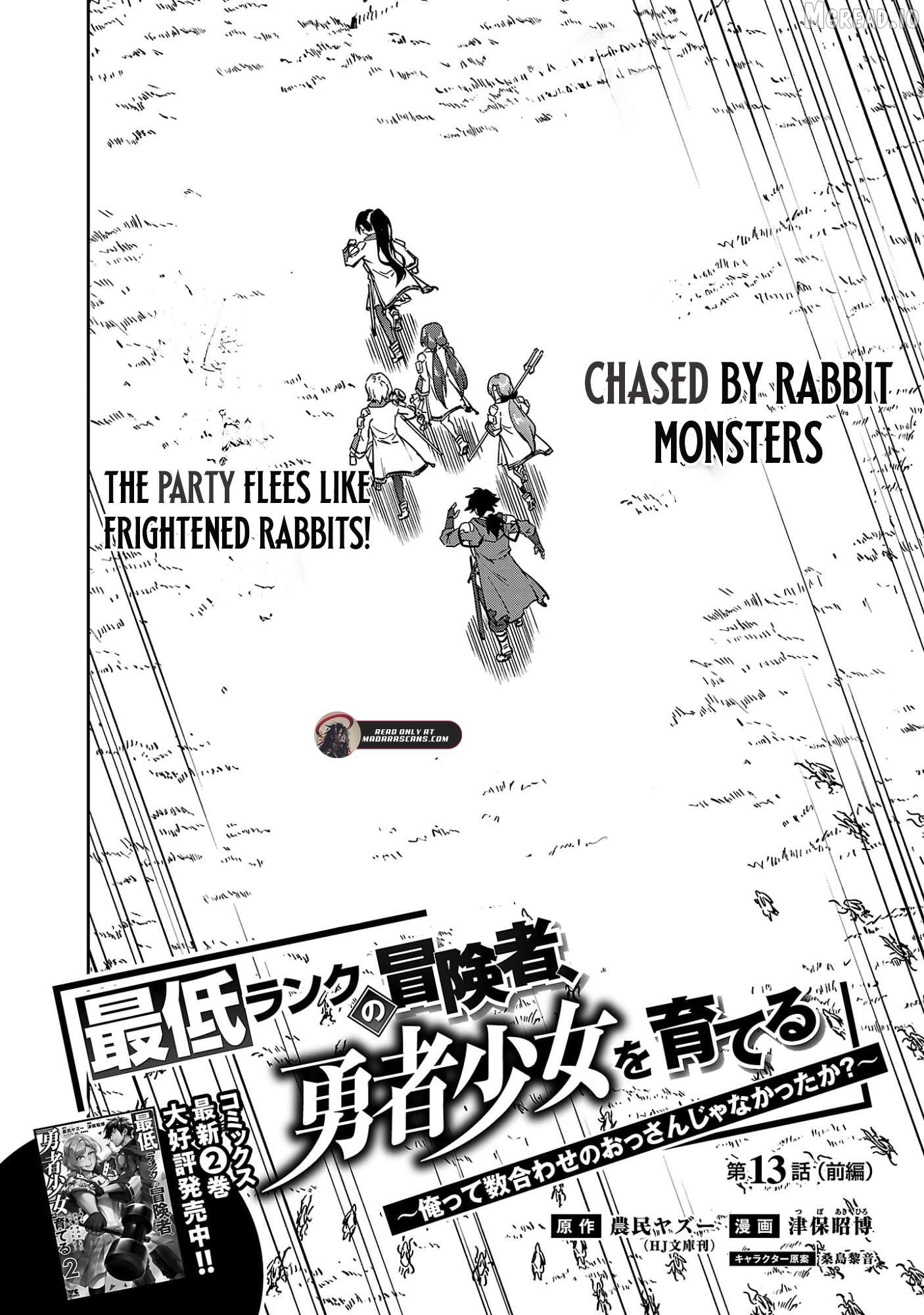 Saitei Rank No Boukensha, Yuusha Shoujo Wo Sodateru Orette Chapter 13.1 - page 4