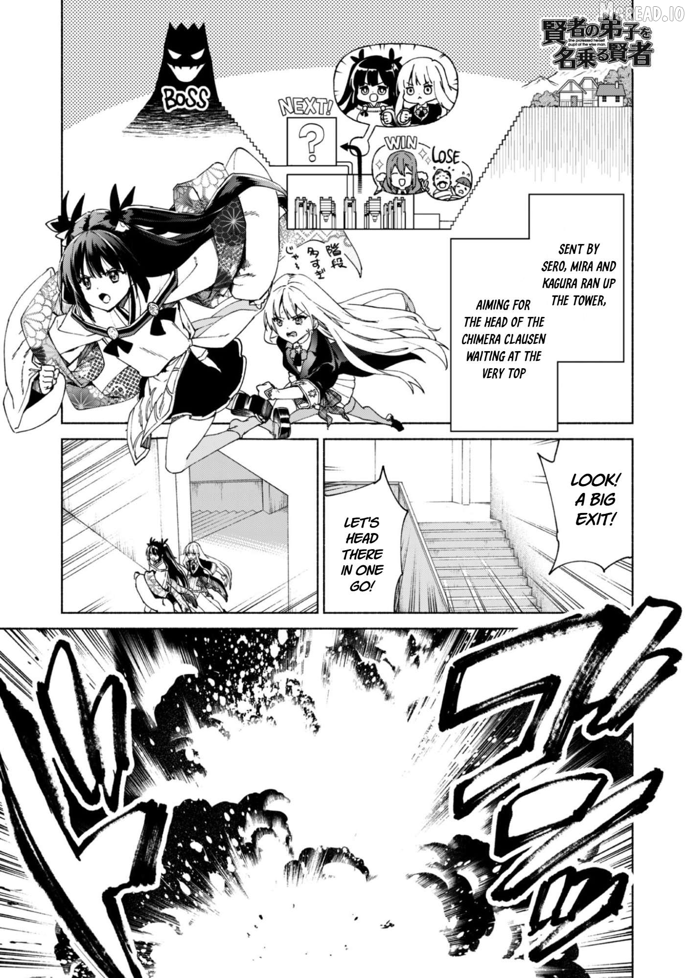 Kenja no Deshi wo Nanoru Kenja Chapter 92 - page 1