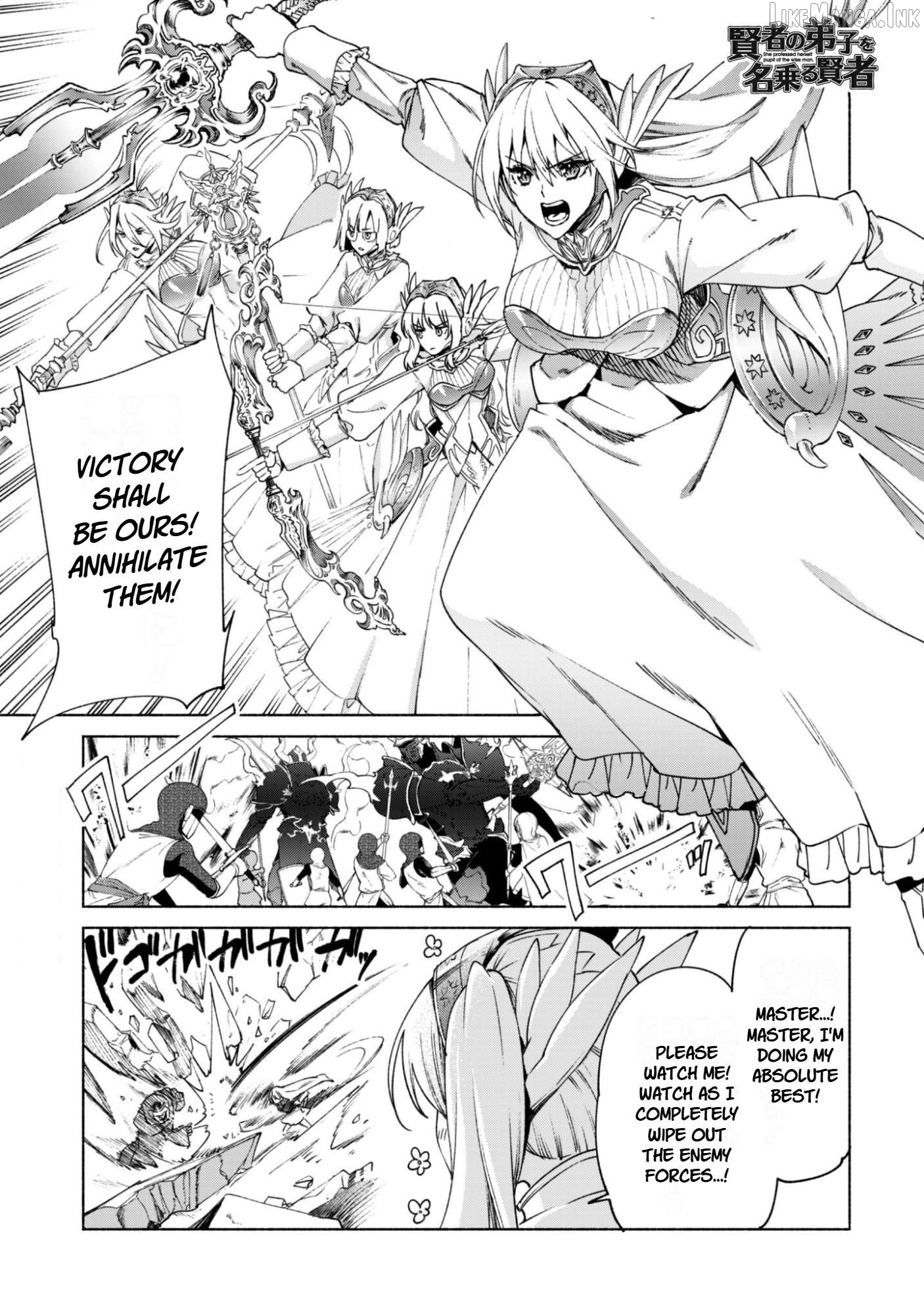 Kenja no Deshi wo Nanoru Kenja Chapter 93 - page 1