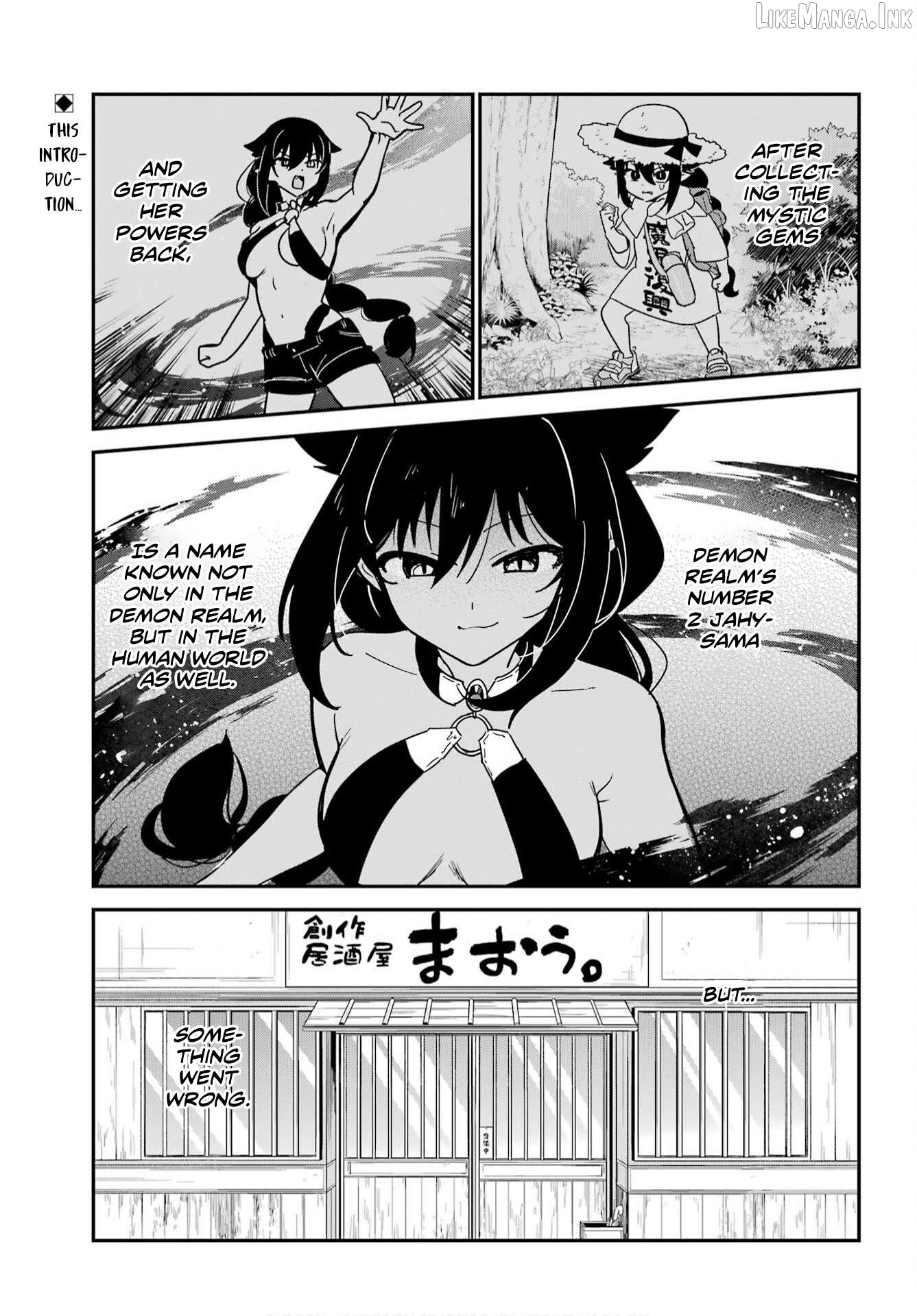 Jahy-Sama Wa Kujikenai! Chapter 107 - page 1