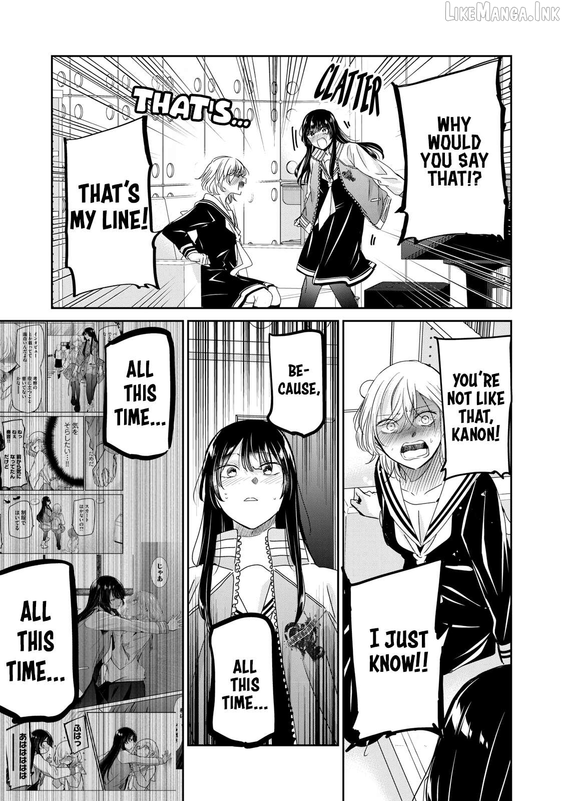 The Moon On A Rainy Night Chapter 49.1 - page 13