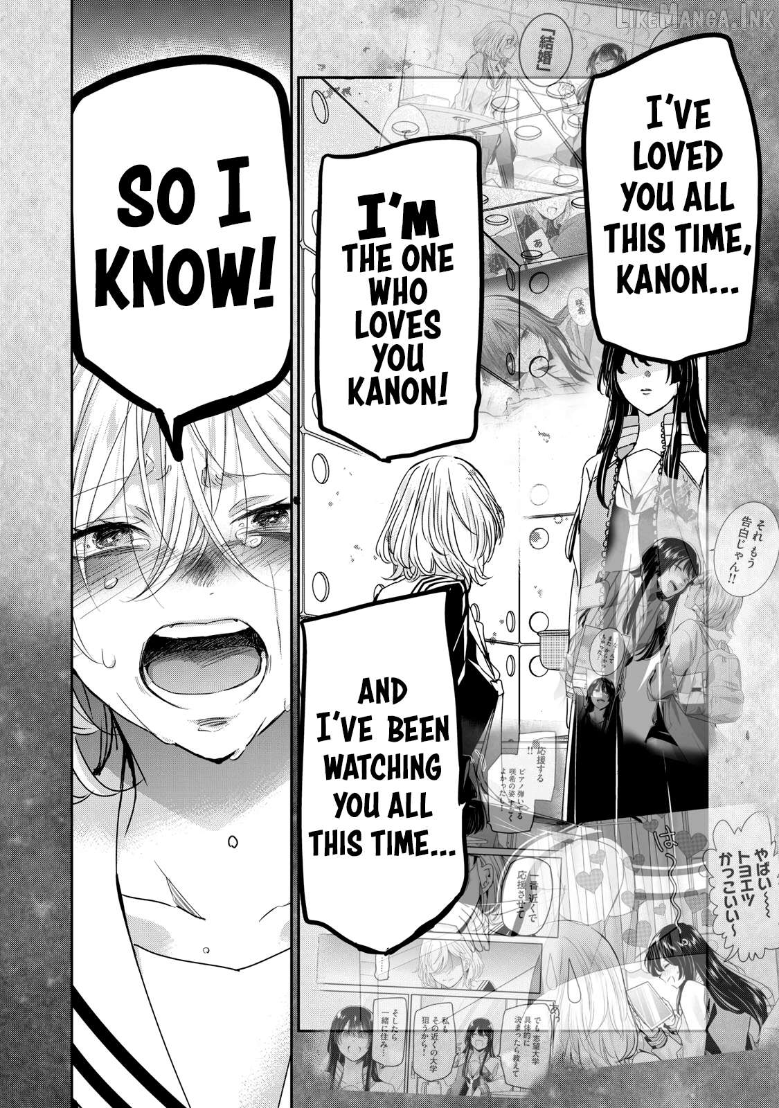 The Moon On A Rainy Night Chapter 49.1 - page 14