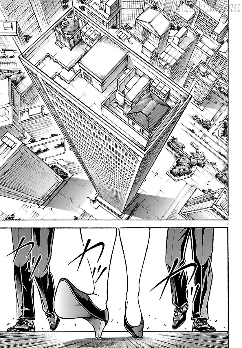 Baki Rahen Chapter 66 - page 9