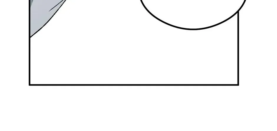 Guide to be King of the Dead Chapter 73 - page 106