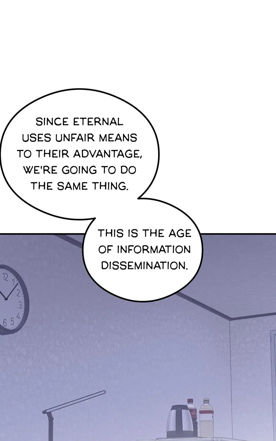 Guide to be King of the Dead Chapter 73 - page 107