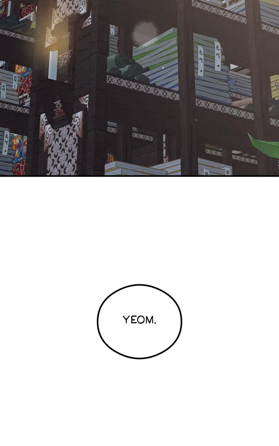 Guide to be King of the Dead Chapter 73 - page 3