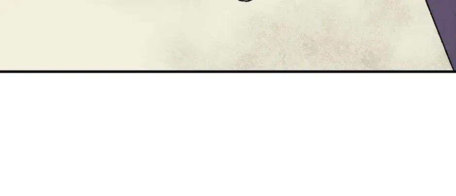 Guide to be King of the Dead Chapter 73 - page 44