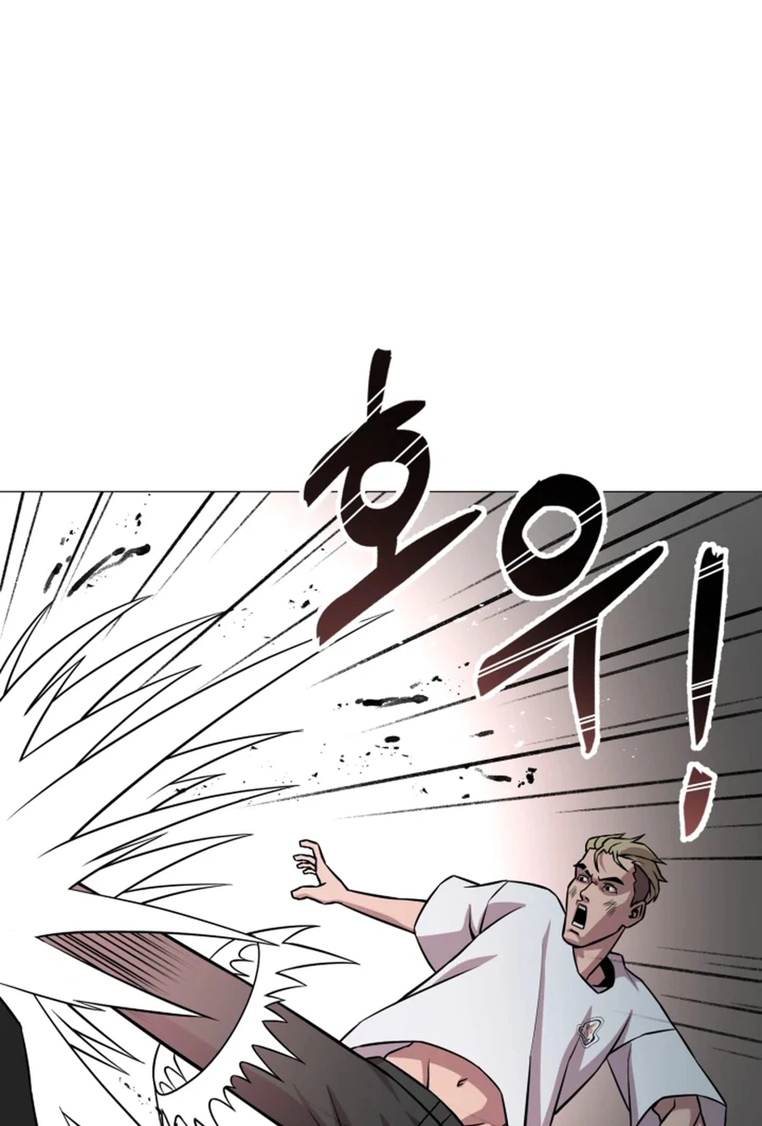 High School Mythology Chapter 30 - page 3