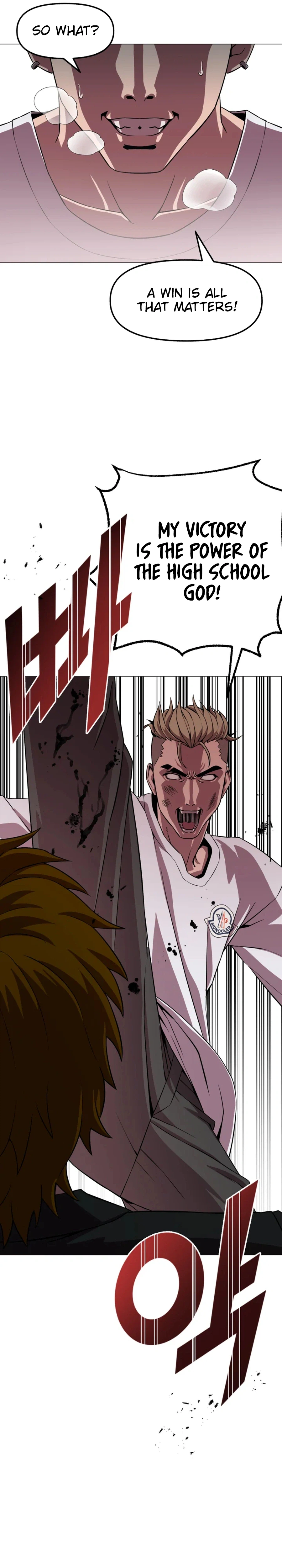 High School Mythology Chapter 30 - page 7
