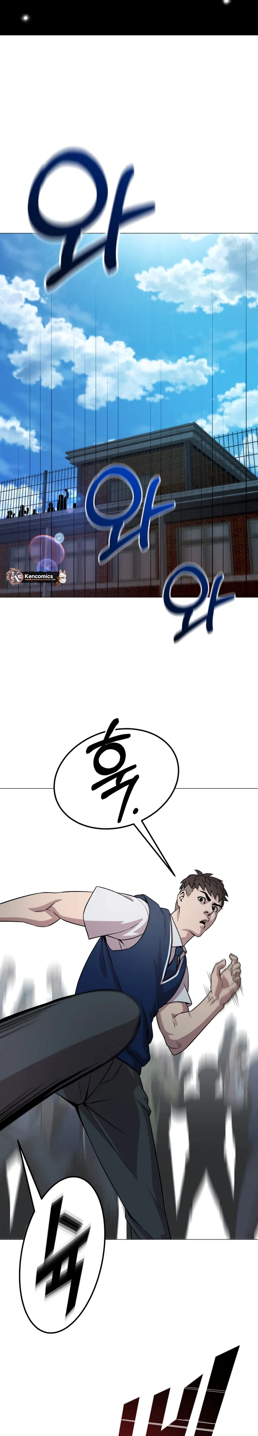 High School Mythology Chapter 31 - page 14