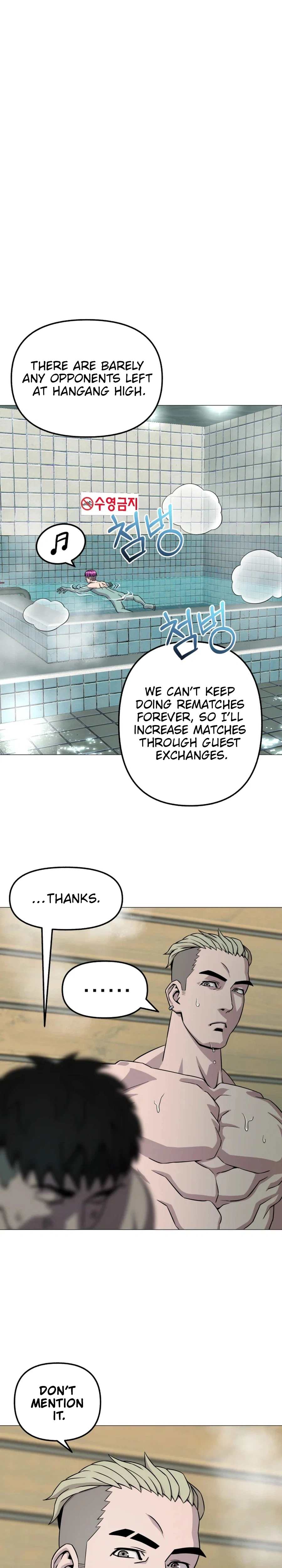 High School Mythology Chapter 31 - page 19