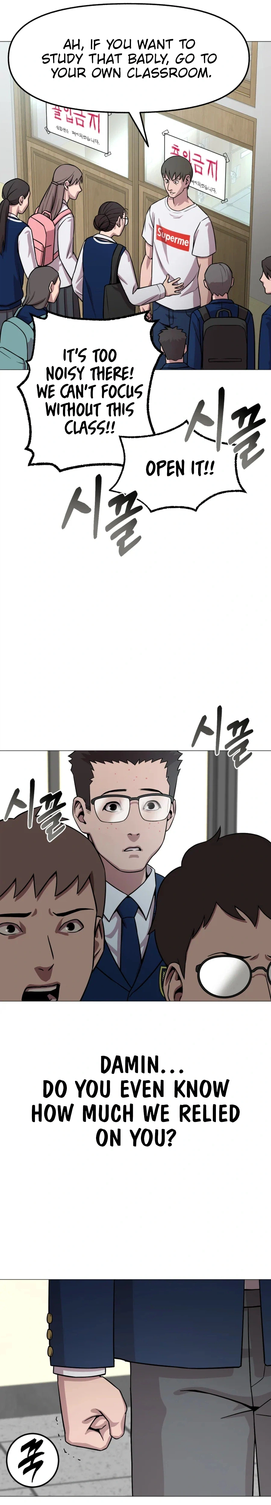 High School Mythology Chapter 33 - page 16