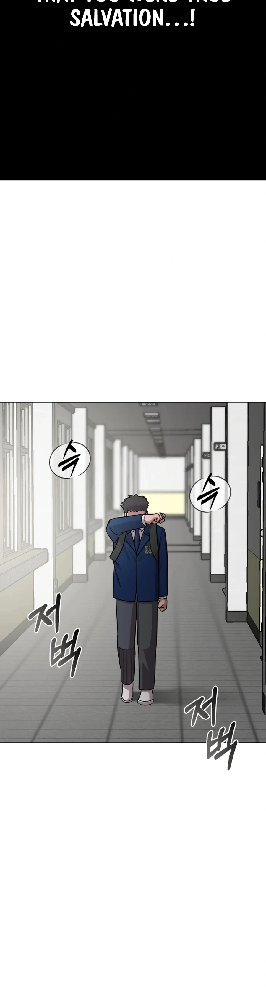 High School Mythology Chapter 33 - page 18