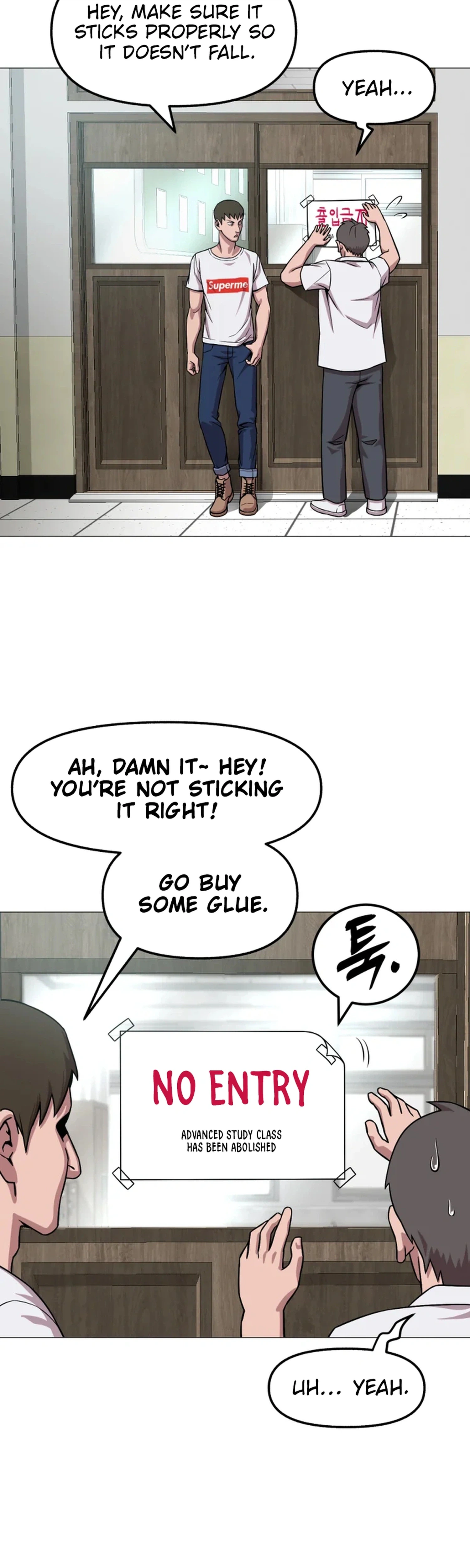 High School Mythology Chapter 33 - page 2
