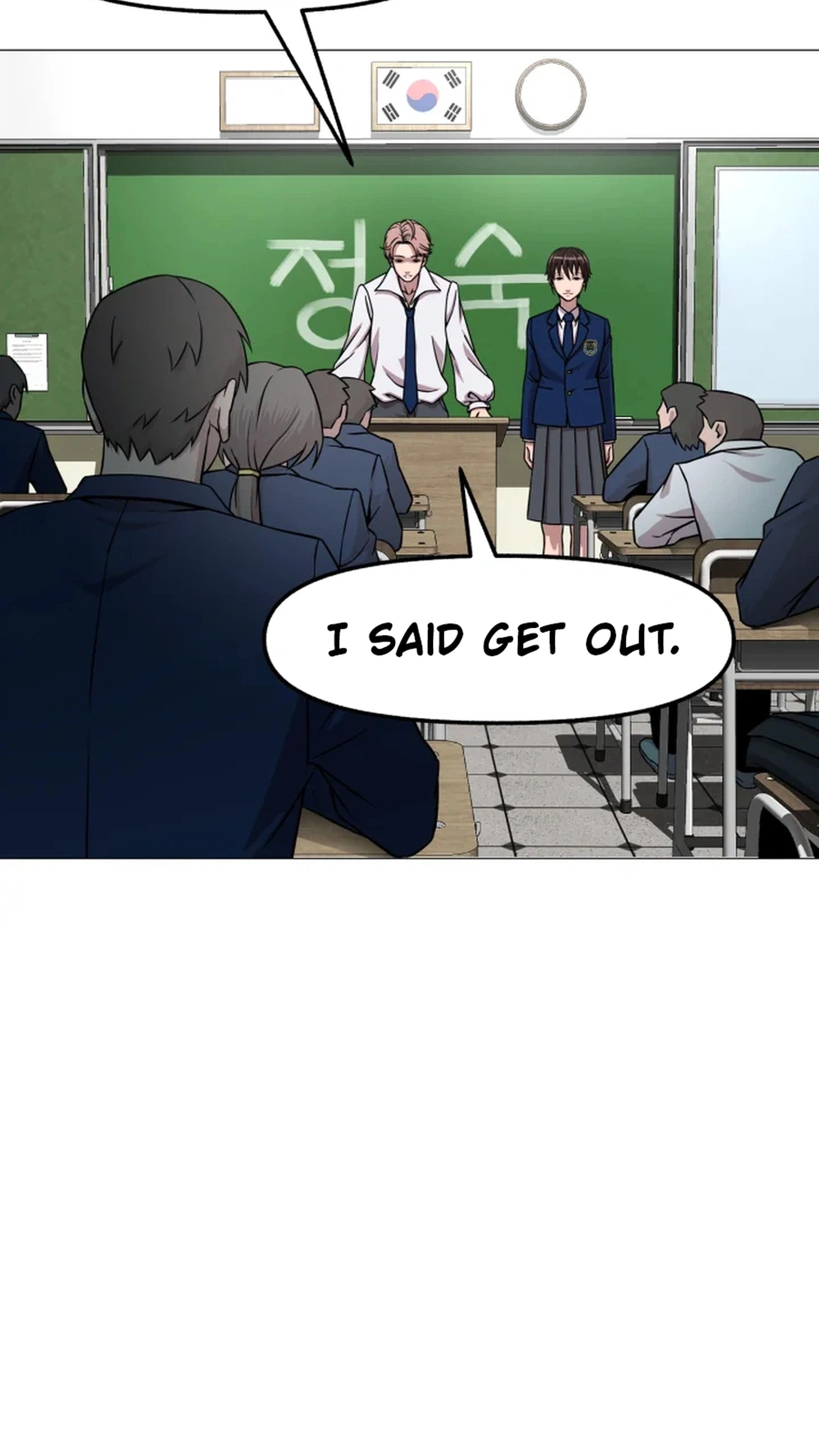 High School Mythology Chapter 33 - page 6