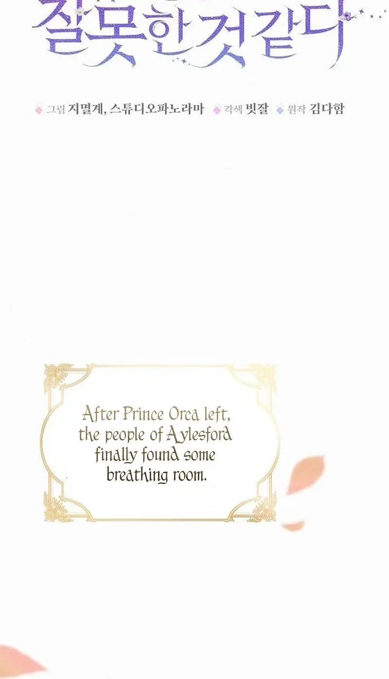 I Think I Married the Wrong Guy Chapter 64 - page 32
