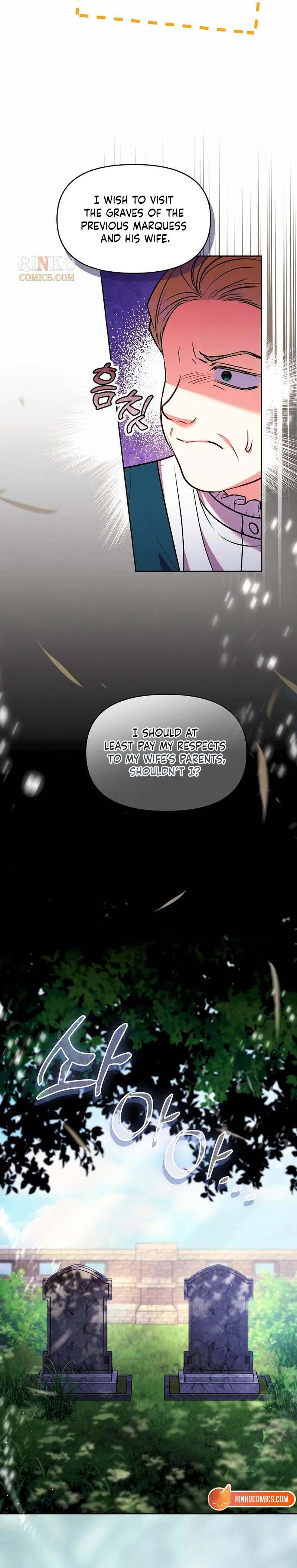 I Think I Married the Wrong Guy Chapter 67 - page 15