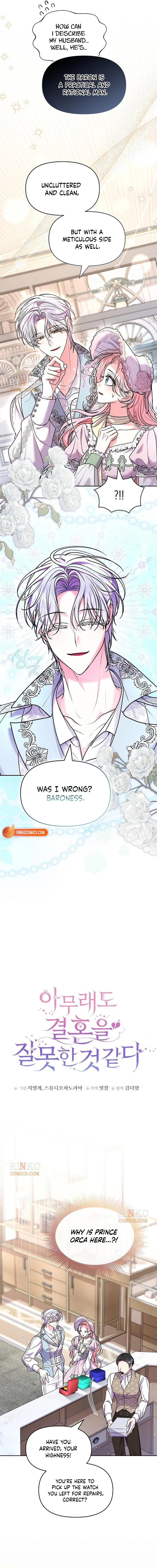 I Think I Married the Wrong Guy Chapter 67 - page 6