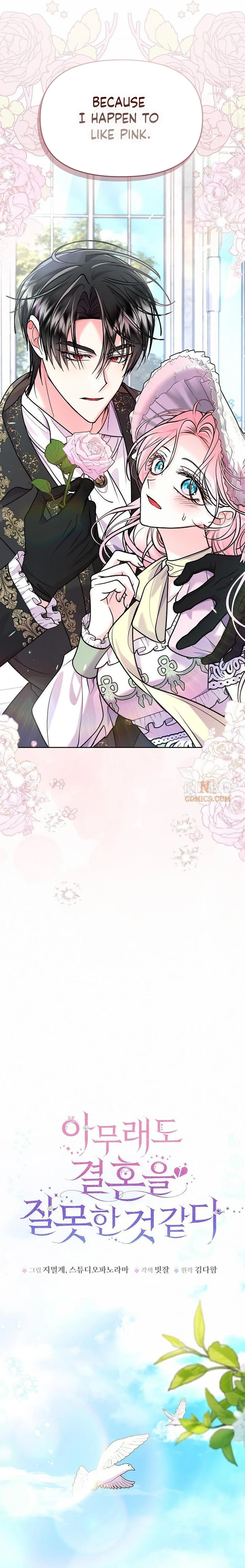 I Think I Married the Wrong Guy Chapter 68 - page 12