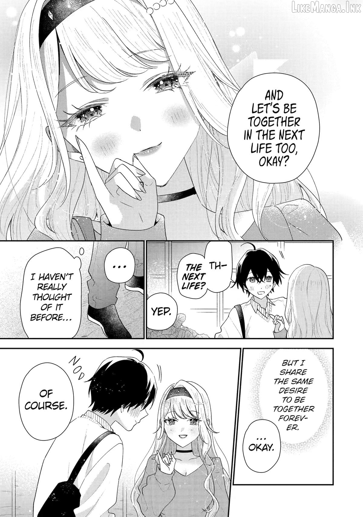 You Were Experienced, I Was Not: Our Dating Story Chapter 50 - page 17