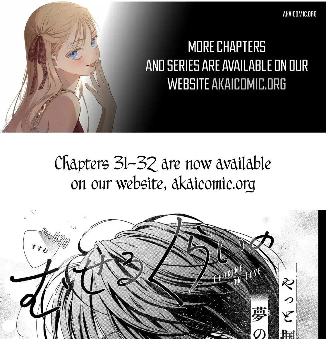 Museru Kurai No Ai Wo Ageru Chapter 30 - page 1