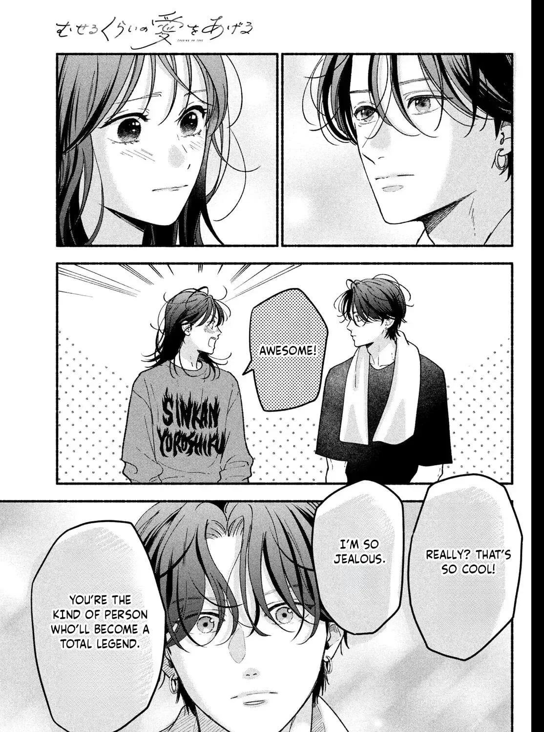 Museru Kurai No Ai Wo Ageru Chapter 30 - page 17