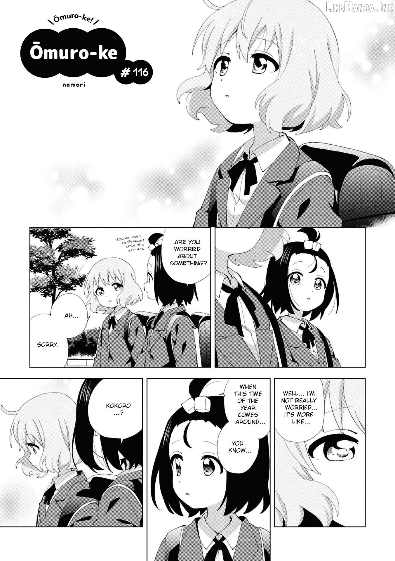 Oomuroke - Manga Chapter 116 - page 1