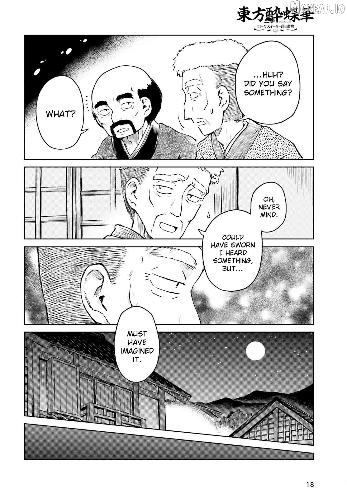 Touhou Suichouka ~ Lotus Eater-Tachi No Suisei Chapter 77 - page 10