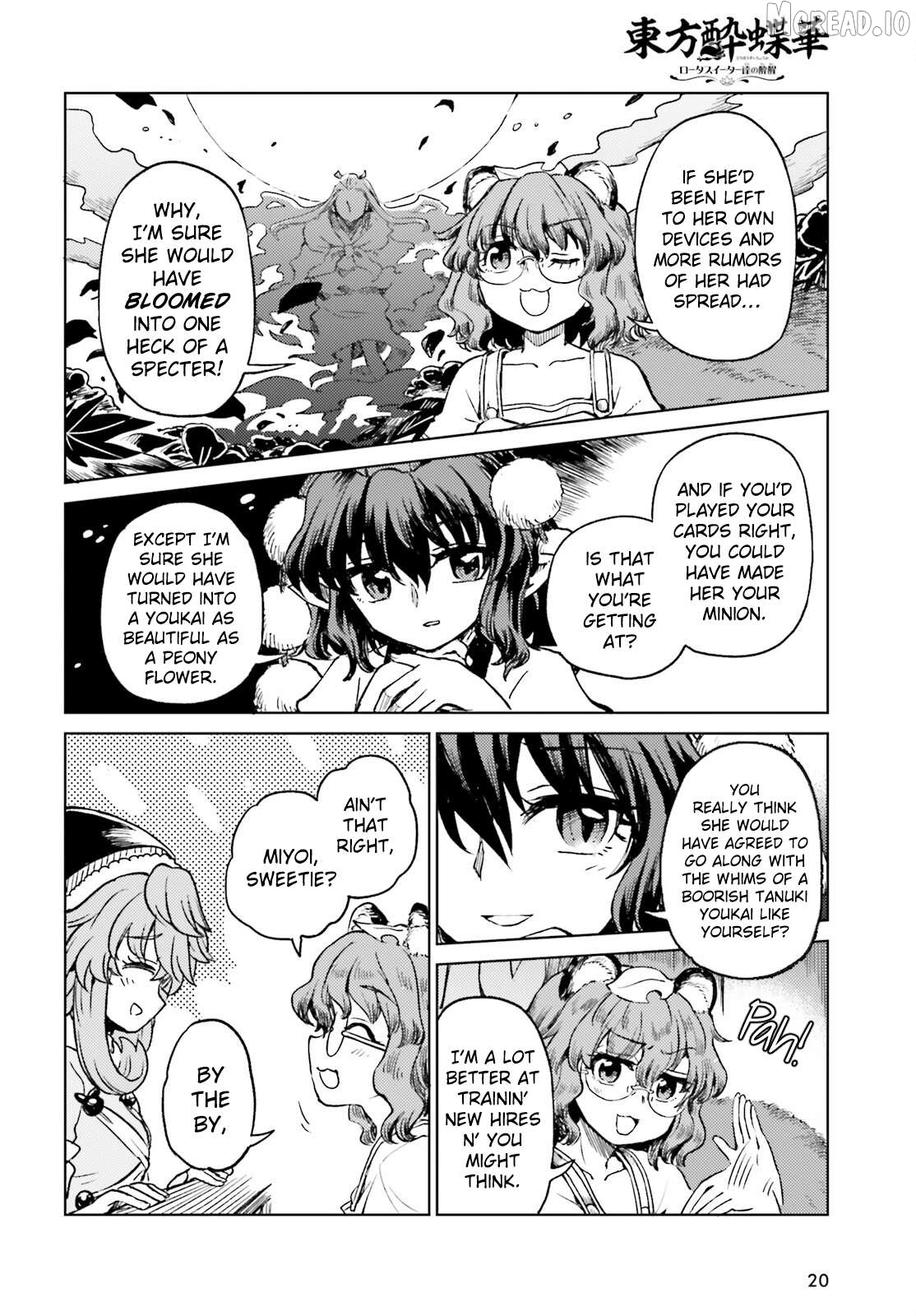 Touhou Suichouka ~ Lotus Eater-Tachi No Suisei Chapter 77 - page 12