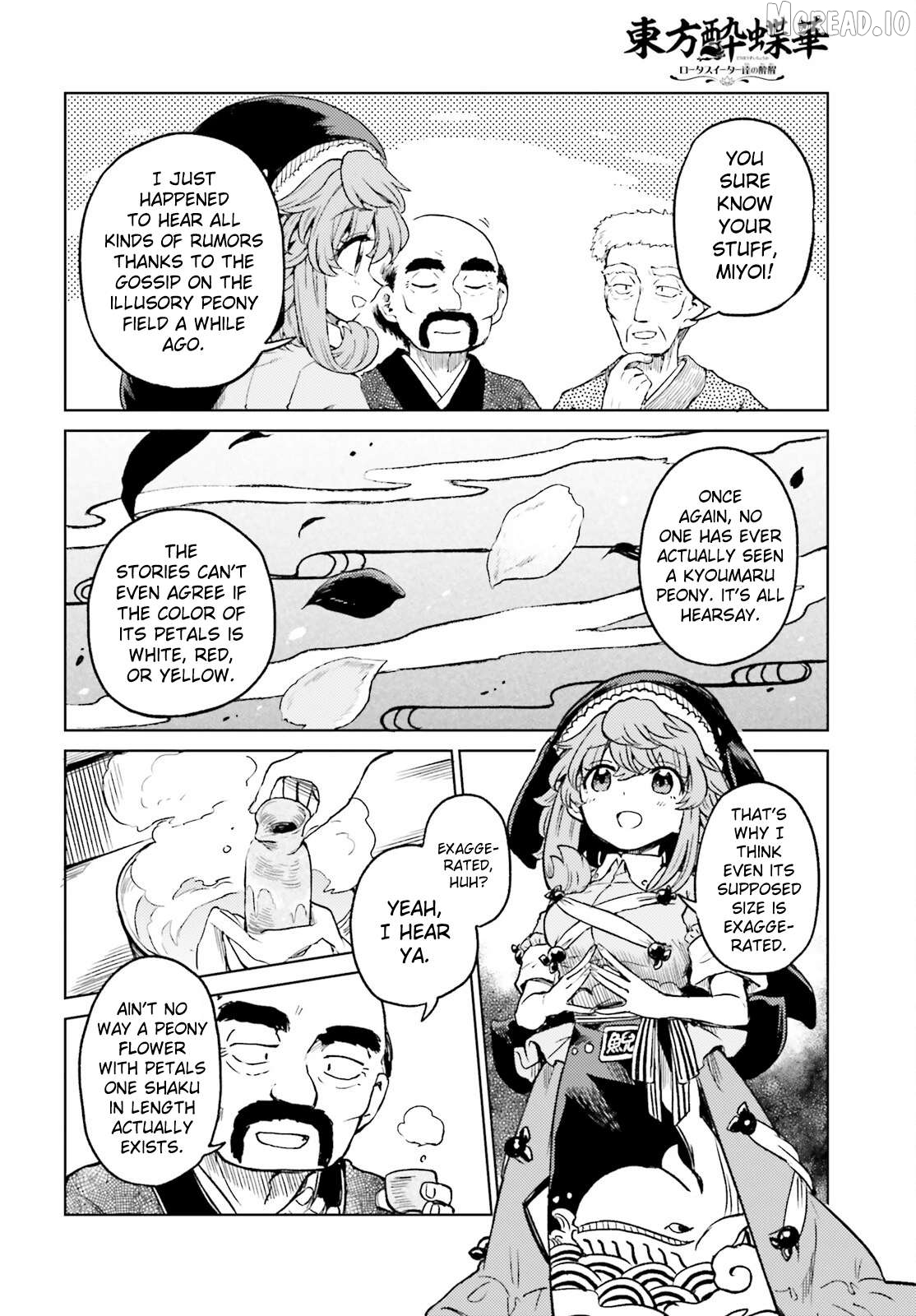 Touhou Suichouka ~ Lotus Eater-Tachi No Suisei Chapter 77 - page 6