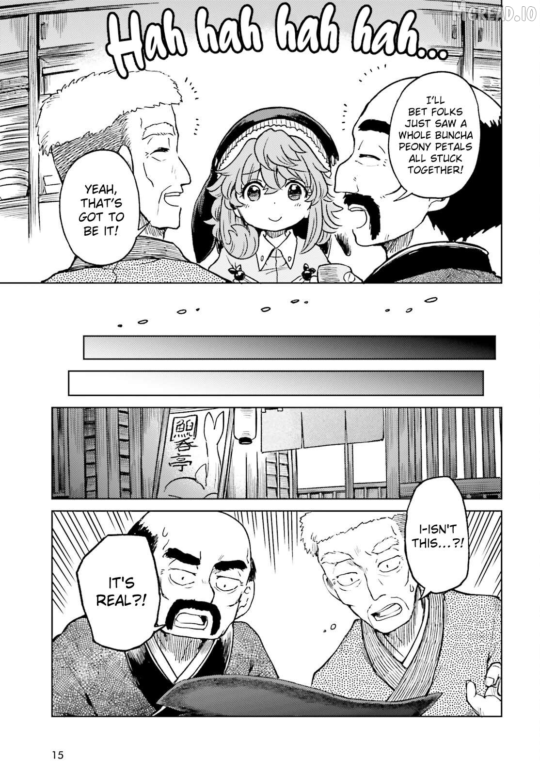 Touhou Suichouka ~ Lotus Eater-Tachi No Suisei Chapter 77 - page 7
