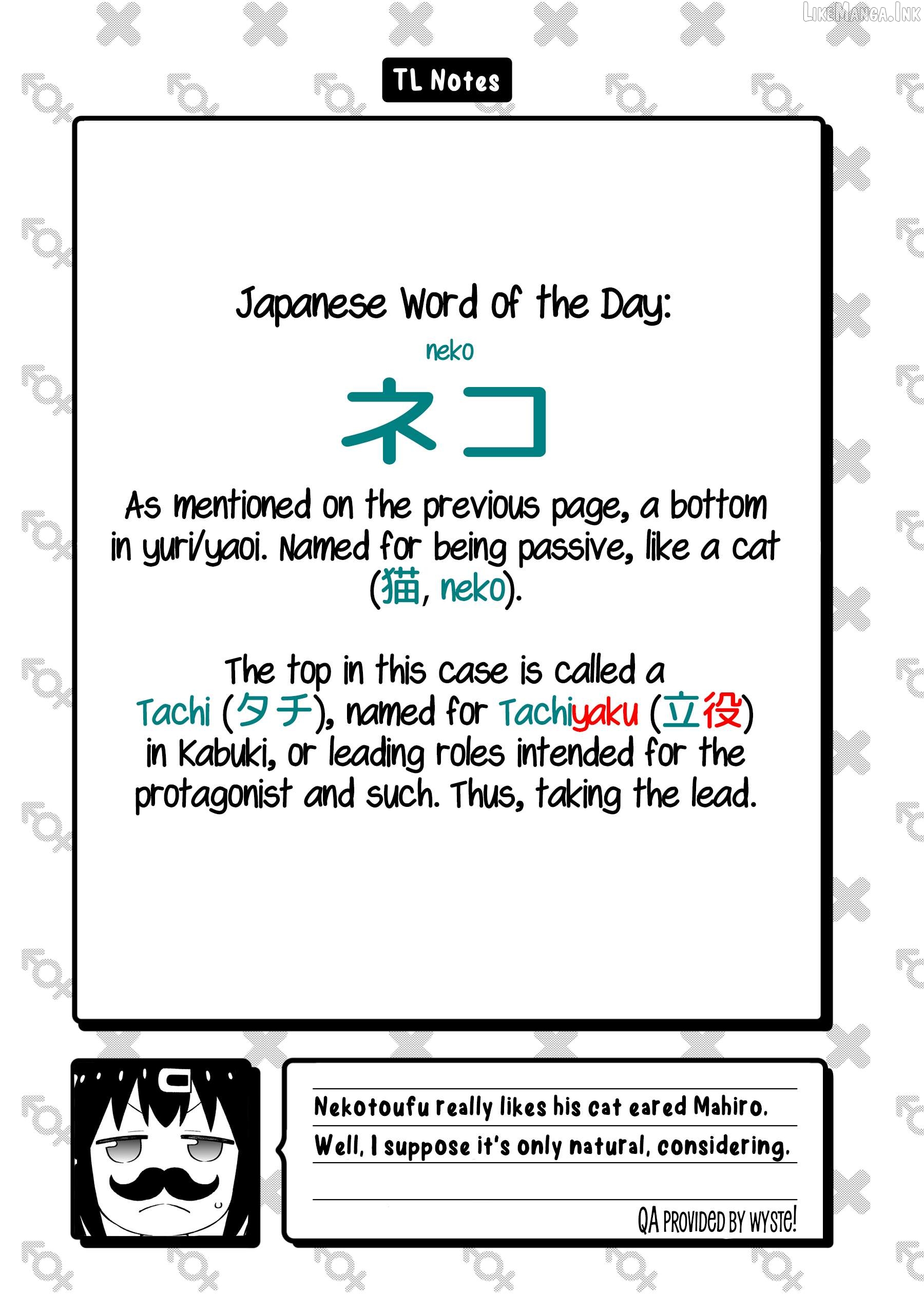 Onii-Chan Is Done For Chapter 113 - page 14