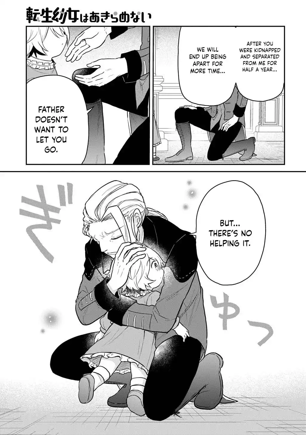 The Reborn Little Girl Won’t Give Up Chapter 67.1 - page 9