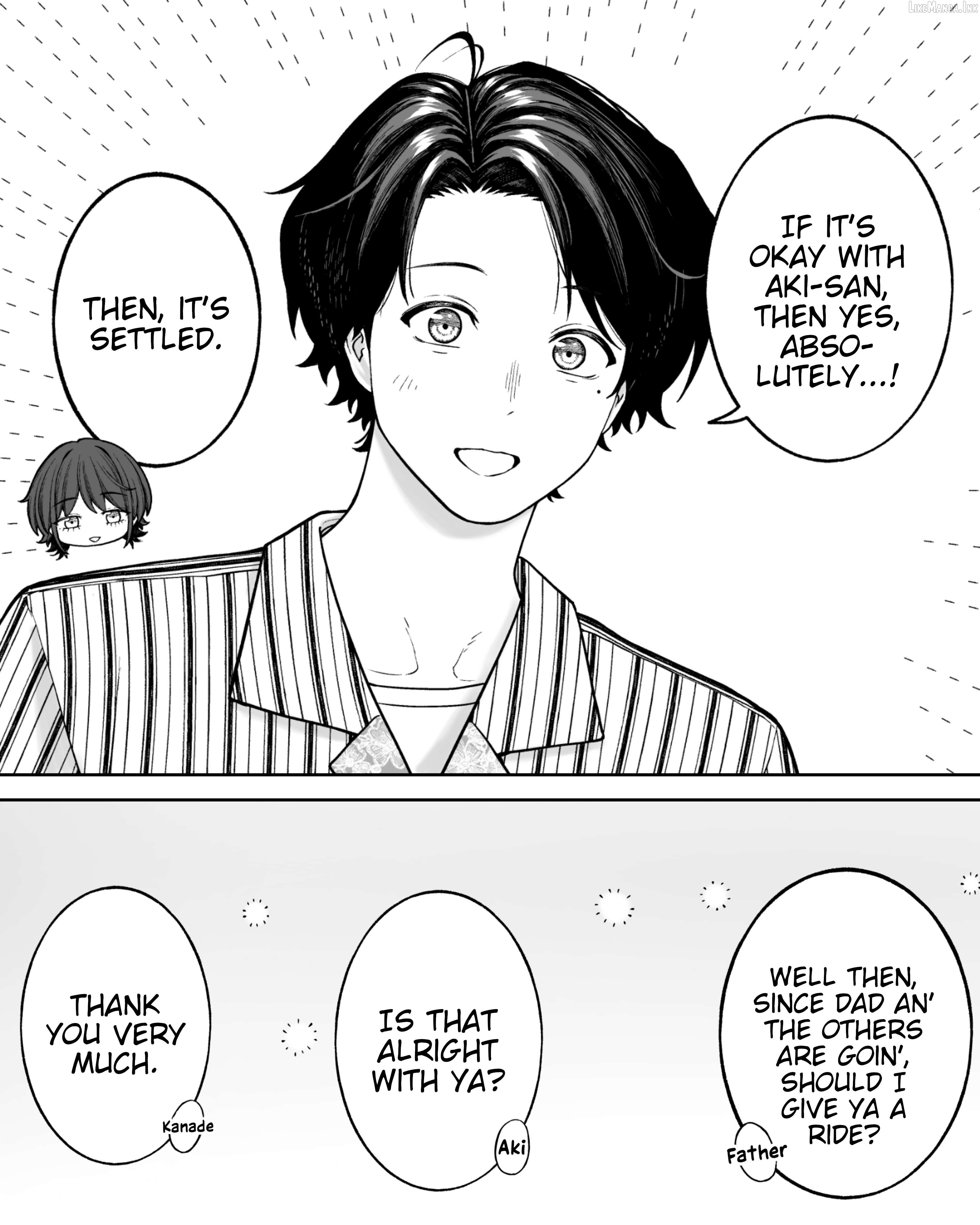Company And Private Life Chapter 209 - page 2