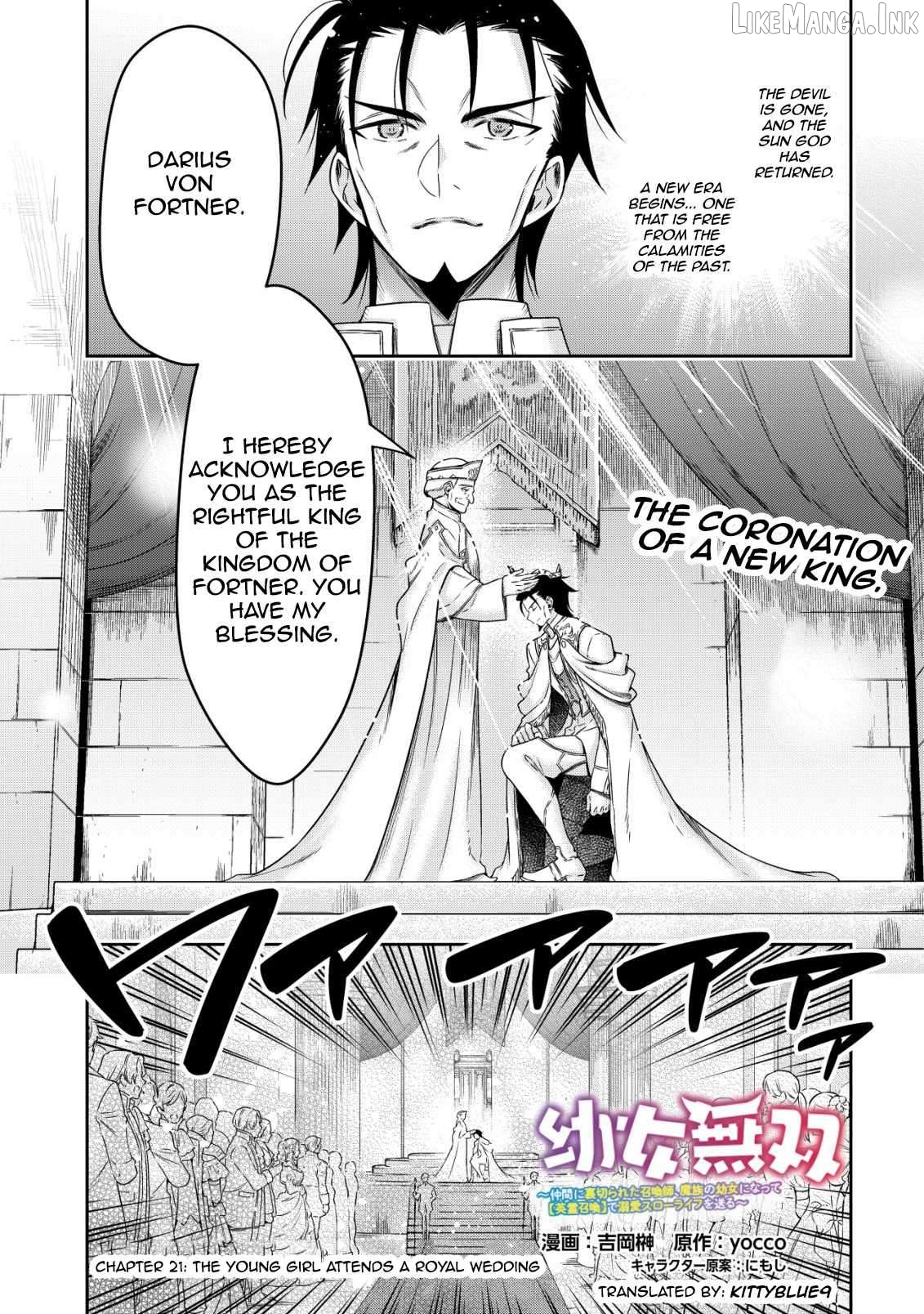 Youjo Musou: Nakama ni Uragirareta Shoukanshi, Mazoku no Oujo ni Natte "Eirei Shoukan" de Dekiai Slow Life wo Okuru Chapter 21 - page 1