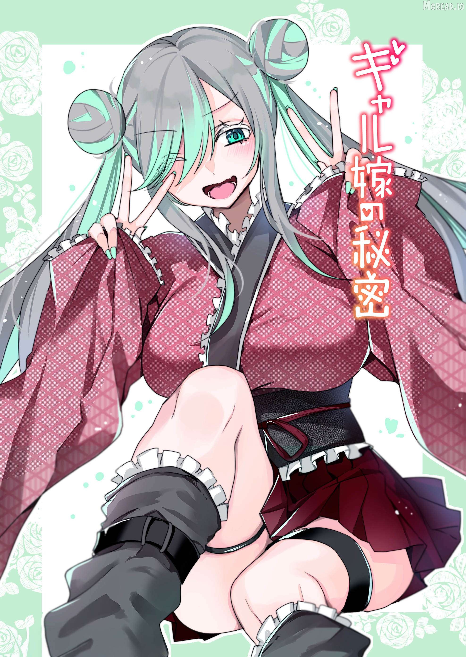 Gal Yome No Himitsu Chapter 55 - page 1