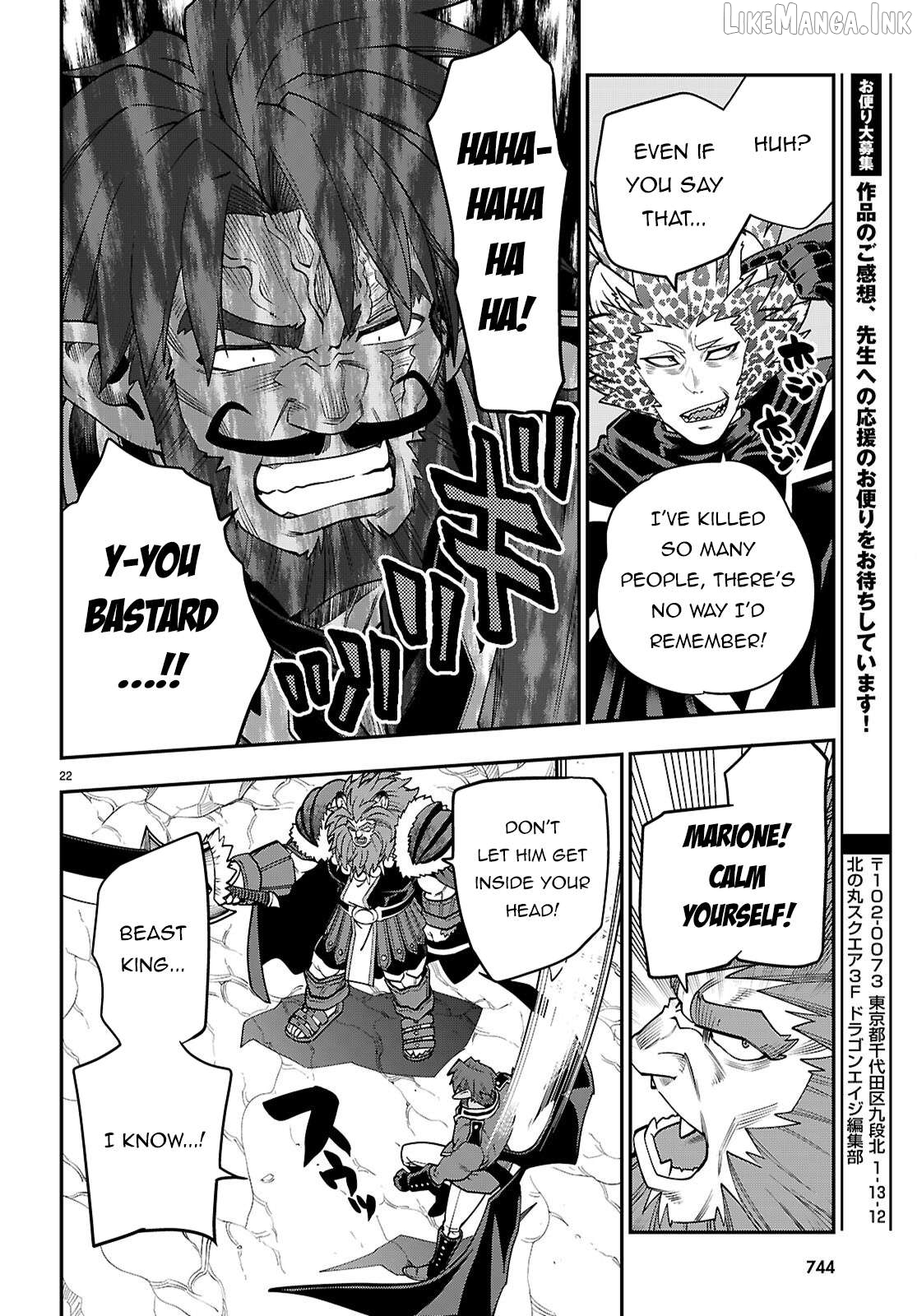 Konjiki no Moji Tsukai - Yuusha Yonin ni Makikomareta Unique Cheat Chapter 131 - page 23