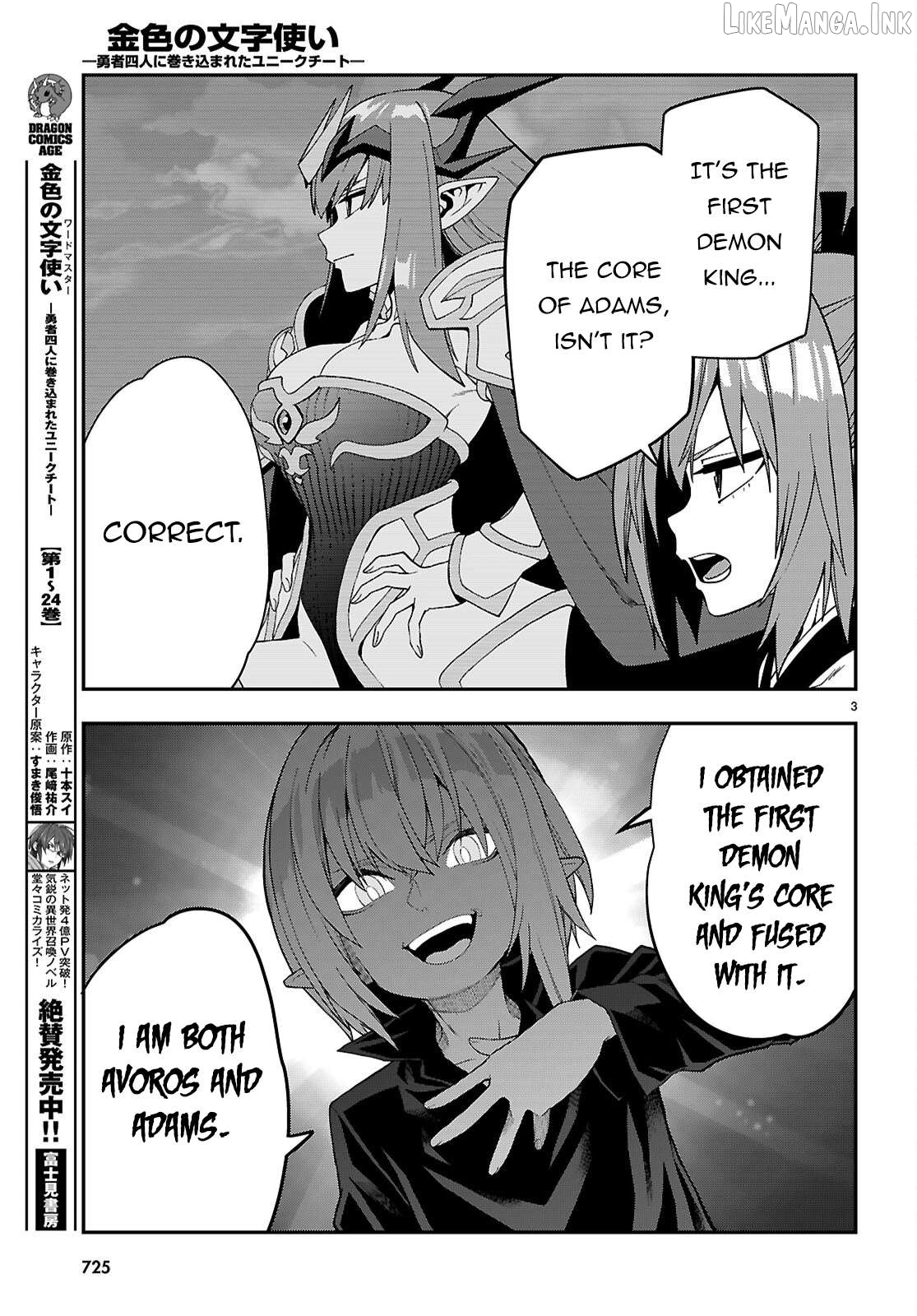 Konjiki no Moji Tsukai - Yuusha Yonin ni Makikomareta Unique Cheat Chapter 131 - page 4