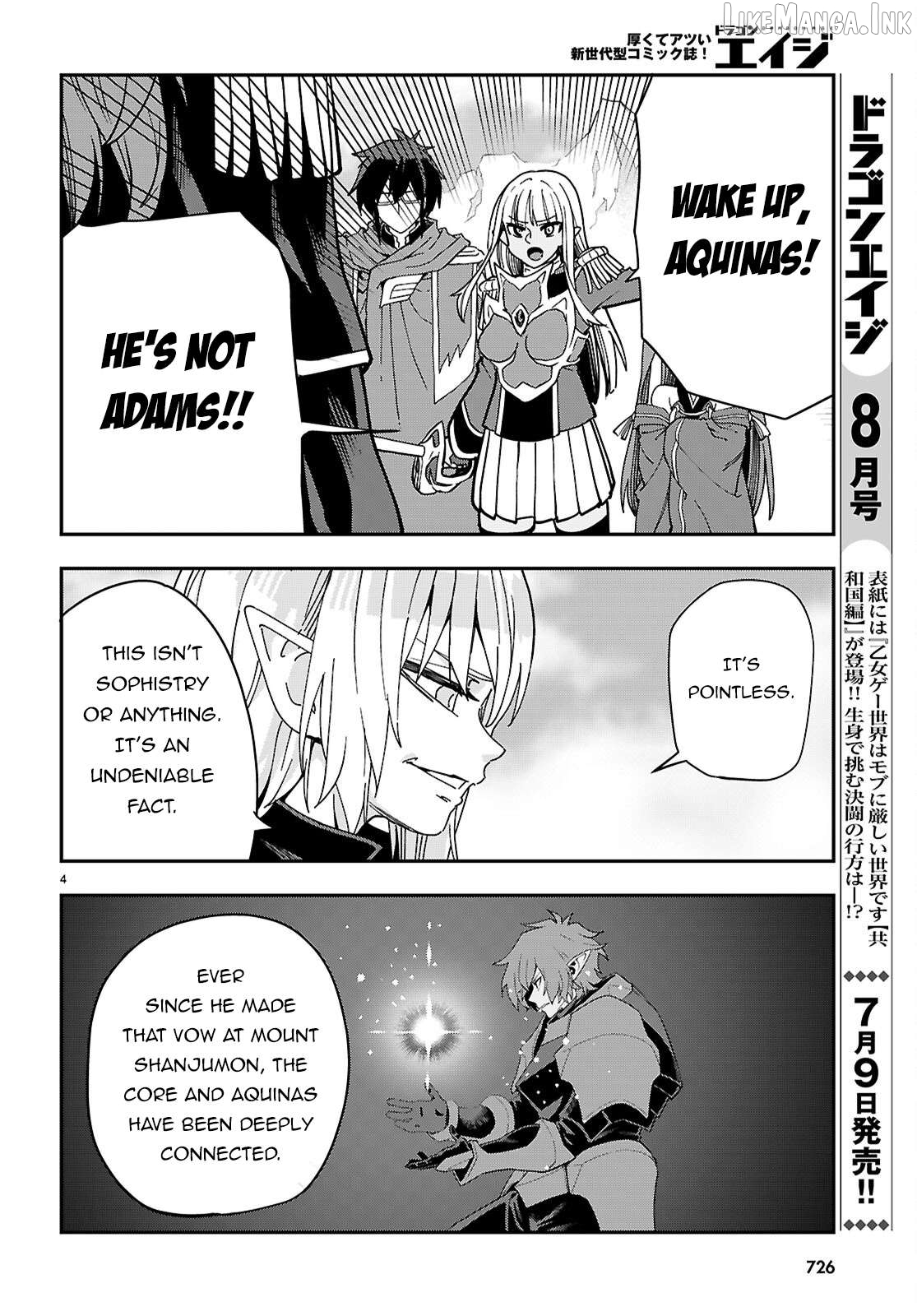 Konjiki no Moji Tsukai - Yuusha Yonin ni Makikomareta Unique Cheat Chapter 131 - page 5